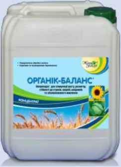 ОРГАНИК-БАЛАНС